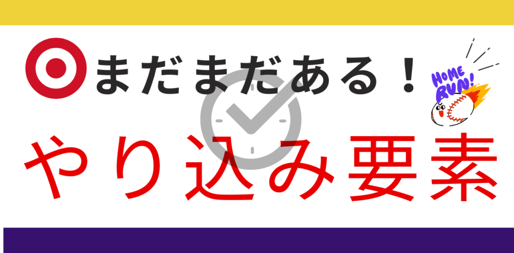 まだまだあるスマブラDXのやり込み要素